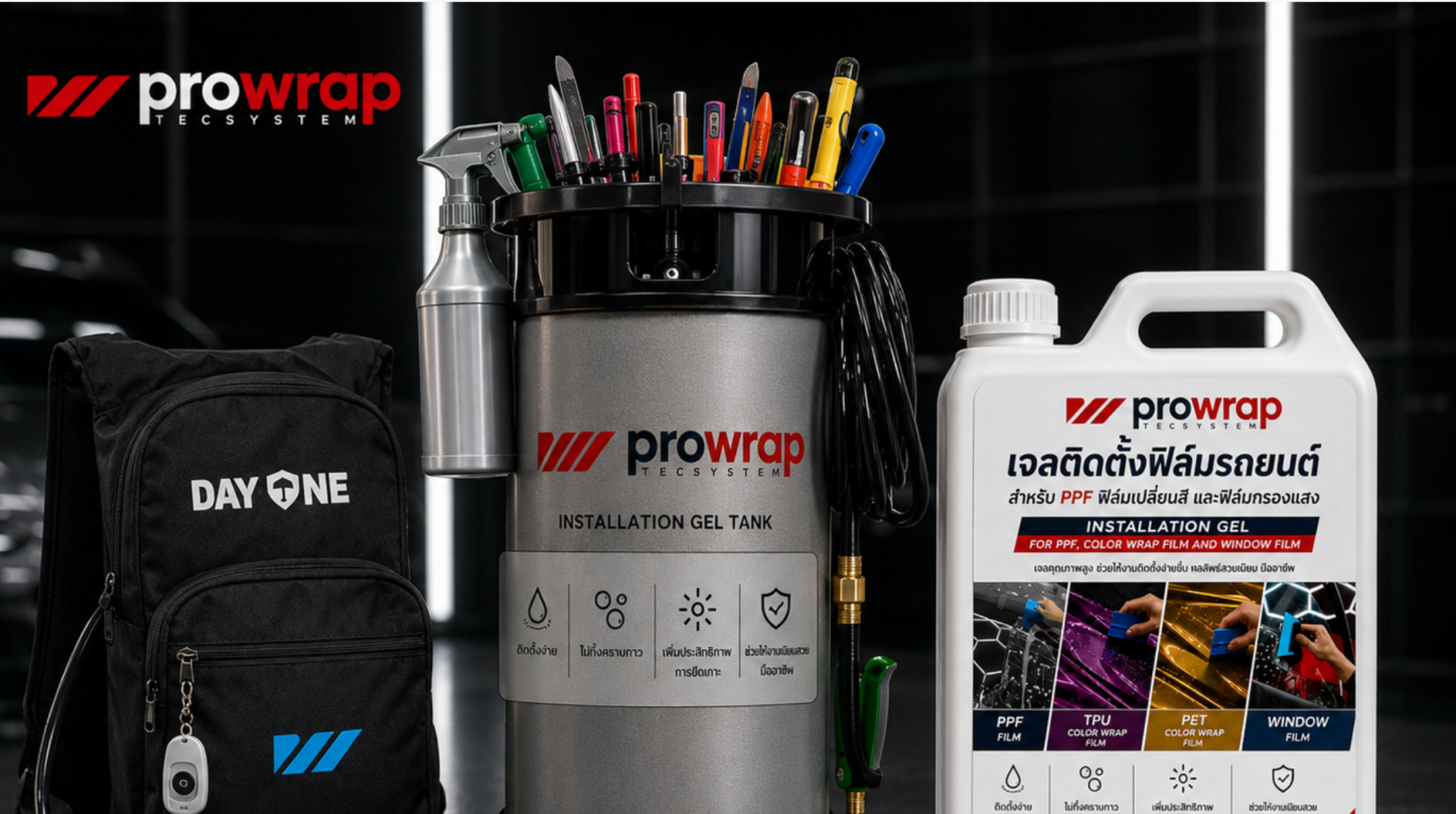 TOOLS & ACCESSORIES